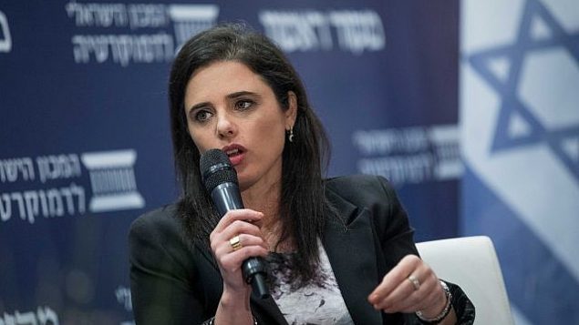 وزيرة العدل أييليت شاكيد تتحدث أمام مؤتمر من تنظيم صحيفة "ماكور ريشون’ والمعهد الإسرائيلية للديمقراطية في إسرائيل في القدس، 11 مارس، 2018. (Yonatan Sindel/Flash90)