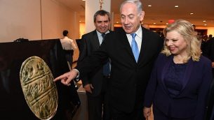 رئيس الوزراء بنيامين نتنياهو وزوجته سارة يجولان في معرض حول تاريخ القدس في مقر الأمم المتحدة في نيويورك يوم الخميس 8 مارس 2018. (Haim Zach / GPO)