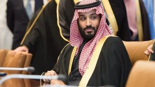 ولي العهد السعودي محمد بين سلمان آل سعود، يشارك في جلسة عُقدت في الأمم المتحدة في نيويورك، 27 مارس، 2018.  (Bryan R. Smith/AFP)