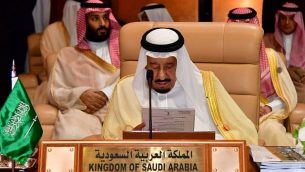 الملك السعودي سلمان بن عبد العزيز في القمة التاسعة والعشرين لجامعة الدول العربية في الظهران ، شرق المملكة العربية السعودية، في 15 أبريل  2018. (AFP / STR)
