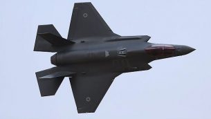 صورة توضيحية: طائرة اف-35 إسرائيلية خلال عرض جوي في حفل تخرج جنود انهوا دورة طيران سلاح الجو الإسرائيلي في قاعدة حاتسريم الجوية في صحراء النقب، 27 ديسمبر، 2017.  (Flash90)