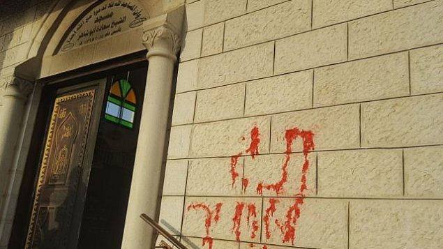 عبارة ’دفع الثمن’ على جدران مسجد في قرية عقربا في شمال الضفة الغربية، في ما يُشتبه بأنه هجوم ’دفع ثمن’ وقع في 13 أبريل، 2018. (Zacharia Sadeh/Rabbis for Human Rights)