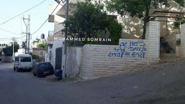 عبارة ’هنا يسكن داعمي ارهاب. الترحيل او القتل’، مكتوبة على جدران قرية برقة الفلسطينية في الضفة الغربية، 20 ابريل 2018 (Mohammed Somrain) عبارة ’هنا يسكن داعمي ارهاب. الترحيل او القتل’، مكتوبة على جدران قرية برقة الفلسطينية في الضفة الغربية، 20 ابريل 2018 (Mohammed Somrain)