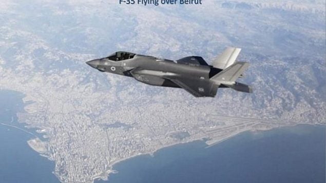 صورة لطائرة مقاتلة إسرائيلية من نوع F-35 تحلق فوق العاصمة اللبنانية بيروت، والتي سربت على ما يبدو إلى أخبار حداشوت الإسرائيلية. (تصوير شاشة) صورة لطائرة مقاتلة إسرائيلية من نوع F-35 تحلق فوق العاصمة اللبنانية بيروت، والتي سربت على ما يبدو إلى أخبار حداشوت الإسرائيلية. (تصوير شاشة)