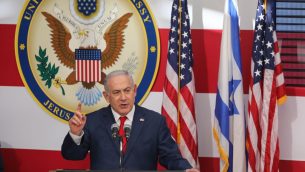 رئيس الوزراء بنيامين نتنياهو يتحدث في حفل تدشين السفارة الأمريكية في القدس 14 مايو 2018.  Yonatan Sindel / Flash90