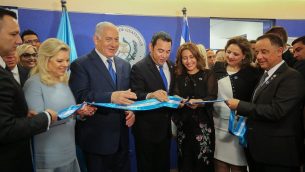 رئيس الوزراء بنيامين نتنياهو، رئيس غواتيمالا جيمي موراليس ووزيرة خارجية غواتيمالا ساندرا خوفيل في مراسيم افتتاح سفارة غواتيمالا في القدس، 16 مايو 2018 (Marc Israel Sellem/Pool/Flash90)