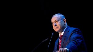 رئيس الوزراء بنيامين نتنياهو يتحدث خلال مؤتمر مع وزراء علوم من انحاء العالم في القدس، 28 مايو 2018 (Yonatan Sindel/Flash90)
