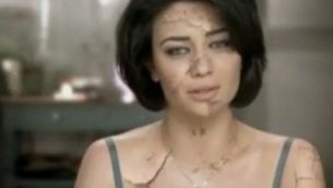 نينت طيب في إعلان ’إسرائيل تجف’ الذي تم وقف بثه في عام 2013. (لقطة شاشة: YouTube)