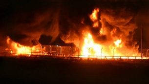 انبعاث الغاز في معبر كيرم شالوم للبضائع بين إسرائيل وقطاع غزة، 11 مايو / أيار 2018. (Israel Defense Forces)