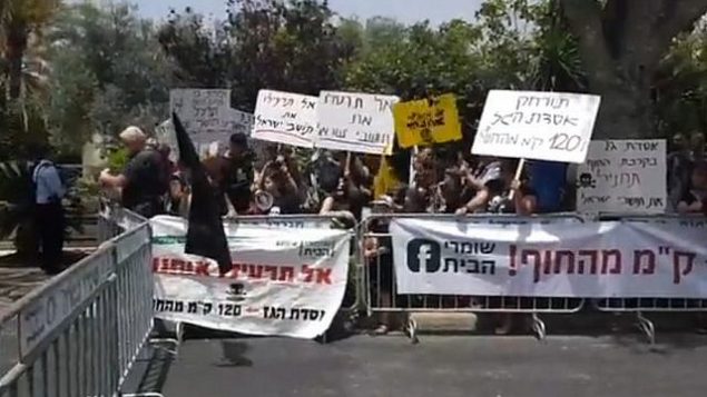 متظاهرون قرب منزل رئيس الوزراء بنيامين نتنياهو في كيساريا، 25 مايو 2018. (Courtesy)