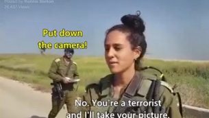 لقطة شاشة من من مقطع فيديو تم تصويره في أبريل 2018 تظهر نشطاء يساريين يقولون لجنود إسرائيليين على حدود قطاع غزة بأنهم ’إرهابيون’ بقومون ب’ذبح مدنيين أبرياء’.  (Facebook)