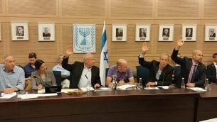 أعضاء لجنة الكنيست للشؤون الخارجية والدفاع يصوتون لصالح مشروع قانون ينص على اقتطاع أموال السلطة الفلسطينية بمقدار المبلغ الذي تدفعه رام الله للأسرى الأمنيين، 11 يونيو، 2018. (Courtesy)