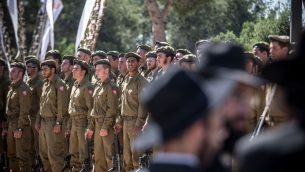 مراسيم اداء اليمين لجنود يهود متشددين في القدس، مايو 2012 (Noam Moskowitz/Flash90)
