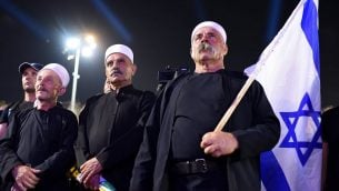 قادة دروز إسرائيلىين يحضرون مظاهرة يقودها الدروز للاحتجاج على "قانون الدولة اليهودية القومية" في ميدان رابين بتل أبيب فى 4 أغسطس 2018. (Gili Yaari / FLASH90)