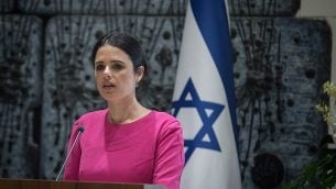وزيرة العدل أييليت شاكيد تلقي كلمة خلال مراسم في مقر إقامة رئيس الدولة في القدس، 9 أغسطس، 2018.  (Hadas Parush/Flash90)