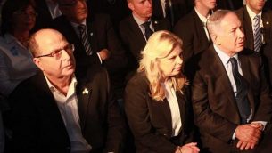 من اليسار إلى اليمين، وزير الدفاع آنذاك موشيه يعلون يجلس إلى جوار سارة ورئيس الوزراء بنيامين نتنياهو، في احتفال يوم الذكرى في الكنيست يوم الثلاثاء، 10 مايو / أيار 2016. (Yitzhak/Harari/Knesset spokesperson)