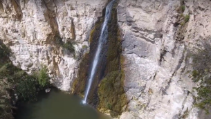 وادي إل عال (Screen capture: YouTube)
