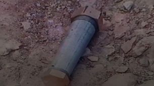 صورة توضيحية: قنبلة انبوبية عُثر عليها بحوزة رجل فلسطيني حاول دخول محكمة السامرة العسكرية في شمال الضفة الغربية، 11 مارس 2018 (Israel Police)