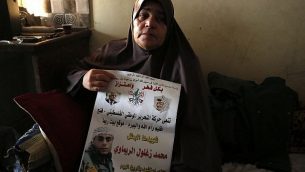والدة الشاب الفلسطيني محمد زغلول الخطيب (24 عاما) تجلس في منزل العائلة في قرية بيت ريما في الضفة الغربية، شمال رام الله، 18 سبتمبر، 2018.  (AFP Photo/Abbas Momani)