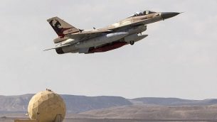 طائرة اف-16 إسرائيلية تنطلق خلال مناورة ’العلم الأزرق’ في قاعدة ’عوفدا’ الجوية، شمال مدينة إيلات الإسرائيلية، 8 نوفمبر، 2017.  (Jack Guez/AFP)