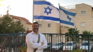 آري فولد، الذي قُتل طعنا على يد معتدي فلسطيني امام مجمع تجاري في الضفة الغربية في 16 سبتمبر 2018 (Facebook)