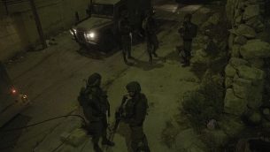 جنود إسرائيليون ينفذون مداهمات في مدينة يطا القريبة من مدينة الخليل، 3 أغسطس، 2017.  (IDF Spokesperson's Unit)