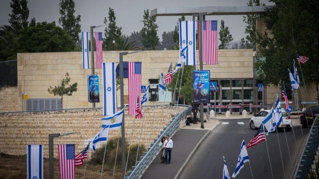 صورة للسفارة الأمريكية في القدس في حي ’أرنونا’، 13 مايو، 2018. (Yonatan Sindel/Flash90)
