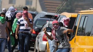 مقاتلون فلسطينيون يتصادمون مع جنود إسرائيليين خلال اشتباكات بالقرب من مستوطنة بيت إيل اليهودية قرب رام الله في 2 أكتوبر 2018. (Flash90)