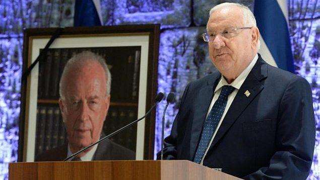 الرئيس ريفلين في حفل بمناسبة مرور 23 سنة على اغتيال اسحاق رابين في 21 أكتوبر 2018 (Mark Neiman/GPO)