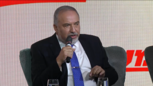 وزير الدفاع افيغادور ليبرمان خلال مؤتمر صحيفة معاريف في القدس، 15 اكتوبر 2018 (Screen capture)