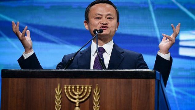 جاك ما، رئيس شركة ’علي إكسبرس’، يتحدث أما اللجنة الإسرائيلية-الصينية المشتركة حول التعاون في مجال الإبتكار في ’مركز بيرس للسلام والإبتكار’ في تل أبيب، 25 أكتوبر، 2018. (Tomer Neuberg/Flash90)