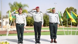 الجنرال يهودا فوكس، يسار، الجنرال هرتسي هاليفي، رئيس القيادة الجنوبية للجيش الإسرائيلي، مركز، والجنرال إليعيزر توليدانو في احتفال لتعيين الأخير كرئيس جديد لقسم اليش الإسرائيلي في غزة، 24 أكتوبر 2018. (المتحدث باسم الجيش الإسرائيلي) الجنرال يهودا فوكس، يسار، الجنرال هرتسي هاليفي، رئيس القيادة الجنوبية للجيش الإسرائيلي، مركز، والجنرال إليعيزر توليدانو في احتفال لتعيين الأخير كرئيس جديد لقسم اليش الإسرائيلي في غزة، 24 أكتوبر 2018. (المتحدث باسم الجيش الإسرائيلي)