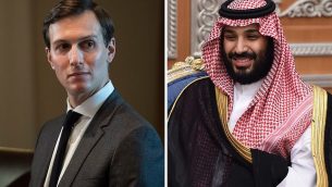 جاريد كوشنر (يسار) خلال لقاء في البيت الابيض، 23 اكتوبر 2017. ولي العهد السعودي محمد بن سلمان في الرياض، السعودية، 14 نوفمبر 2017 (Jabin Botsford/The Washington Post via Getty Images; Fayez Nureldine/AFP/Getty Images via JTA)