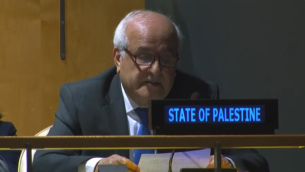 السفير الفلسطيني لدى الأمم المتحدة رياض منصور يلقي كلمة في الجمعية العامة للأمم المتحدة، 16 أكتوبر، 2018. (UN webtv)