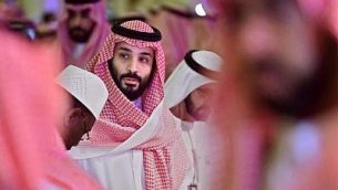 ولي العهد السعودي الأمير محمد بن سلمان يصل إلى مؤتمر مبادرة مستقبل الاستثمار في العاصمة السعودية الرياض في 24 أكتوبر 2018. (Giuseppe Cacace/AFP)