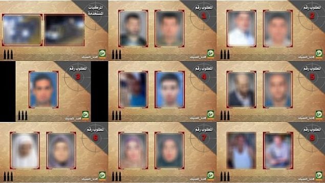 نسخة غير واضحة، بمصادقة الرقابة العسكرية، لصور نشرتها حركة حماس في 22 نوفمبر، تزعم أنها تظهر الجنود الإسرائيليين الذين شاركوا في عملية التوغل في غزة في وقت سابق من الشهر.