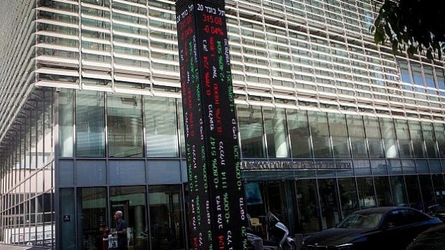 أسعار الفائدة تظهر خارج بورصة تل أبيب، 26 أغسطس، 2015.  (Miriam Alster/FLASH90)