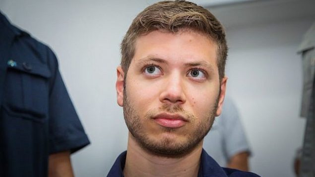 يئير نتنياهو، الابن الأكبر لرئيس الوزراء بنيامين نتنياهو، أمام محكمة الصلح في تل أبيب في 5 يونيو 2018. (Flash90)