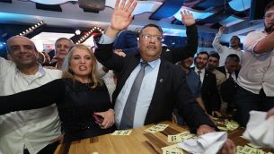 مناصرو المرشح لرئاسة بلدية القدس، موشيه ليون، بعد الإعلان عن النتائج الأولية لسباق رئاسة البلدية، 13 نوفمبر، 2018. (Yonatan Sindel/FLASH90)