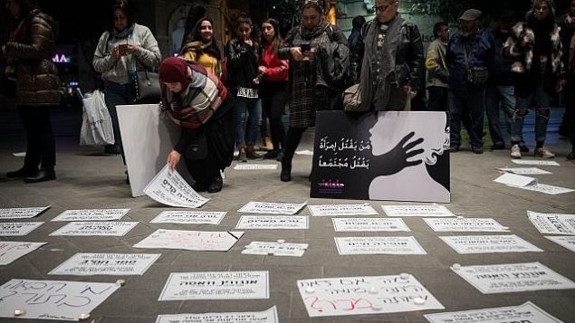 وضع إعلانات نعي تحمل أسماء نساء من ضحايا العنف على الأرض في ميدان ’تسيون’ في القدس خلال تظاهرة احتجاجا على العنف ضد النساء في 27 نوفمبر، 2018. (Hadas Parush/Flash90) وضع إعلانات نعي تحمل أسماء نساء من ضحايا العنف على الأرض في ميدان ’تسيون’ في القدس خلال تظاهرة احتجاجا على العنف ضد النساء في 27 نوفمبر، 2018. (Hadas Parush/Flash90)
