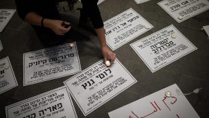 نساء يقمن بإضاءة الشموع خلال مظاهرة احتجاجية على العنف ضد النساء في القدس، 27 نوفمبر، 2018.  (Hadas Parush/Flash90)