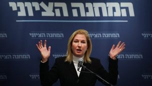 زعيمة المعارضة تسيبي ليفني تتحدث خلال اجتماع حزب الإتحاد صهيوني في الكنيست في القدس في 17 كانون الأول / ديسمبر، عام 2018. (Hadas Parush/Flash90)