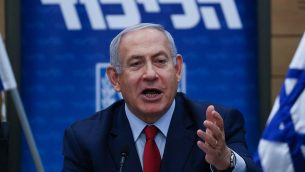 يعلن رئيس الوزراء بنيامين نتنياهو عن إجراء الانتخابات في أبريل 2019 ، في اجتماع لحزب الليكود في الكنيست، 24 كانون الأول / ديسمبر، 2018. (Yonatan Sindel/FLASH90)