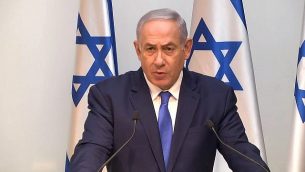 رئيس الوزراء بنيامين نتنياهو يخاطب الصحافة الأجنبية في 19 ديسمبر 2018 (لقطة شاشة: يوتيوب)