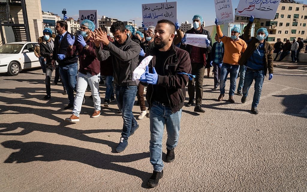 فلسطينيون يتظاهرو ضد الزيادة في الضرائب الحكومية في رام الله، الضفة الغربية، 12 ديسمبر، 2018. (Luke Tress/Times of Israel)