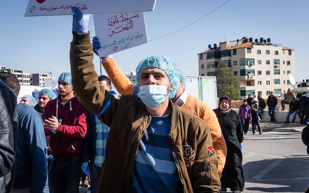 فلسطينيون يتظاهرو ضد الزيادة في الضرائب الحكومية في رام الله، الضفة الغربية، 12 ديسمبر، 2018. (Luke Tress/Times of Israel)