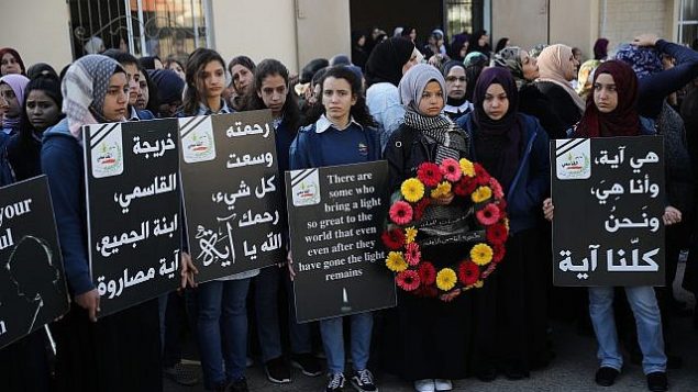 طلاب يشاركون بتشييع جثمان آية مصاروة في باقة الغربية، 23 يناير 2019 (Hadas Parush/Flash90)