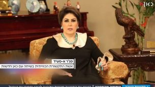 الإعلامية الكويتية فجر السعيد في مقابلة عبر الفيديو مع قناة "كان 11" الإسرائيلية على خلفية تغريدة لها بمناسبة العام الجديد دعت فيها العرب إلى تطبيع العلاقات مع إسرائيل.  (Screenshot, Kan)