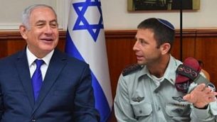 رئيس الوزراء بنيامين نتنياهو يجحلس الى جانب سكرتيره العسكري آفي بلوت خلال جلسة حكومية، 16 اغسطس 2018 (Kobi Gideon/GPO)