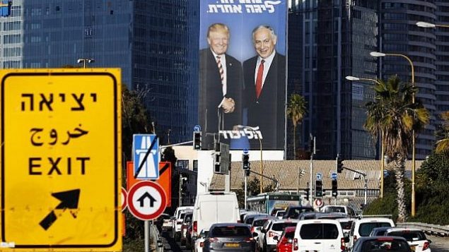 صورة تم التقاطها في 3 فبراير، 2019 في تل أبيب يظهر فيه لوحة إعلانية ضخمة لرئيس الوزراء بينيامين نتنياهو والرئيس الأمريكي دونالد ترامب، وكُتب عليها "نتنياهو، في مستوى آخر". (Jack Guez/AFP)